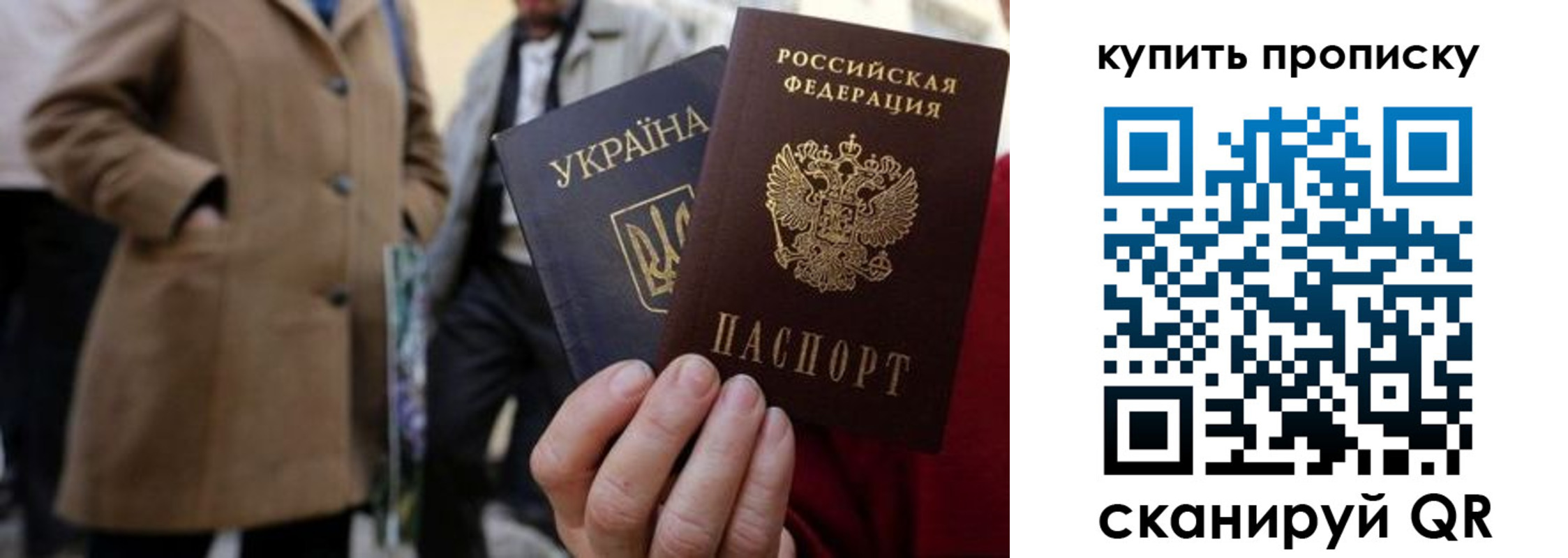 прописка от собственника в Звенигово
