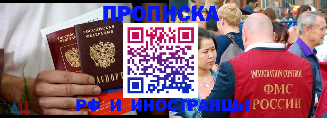 регистрация для школы в Звенигово